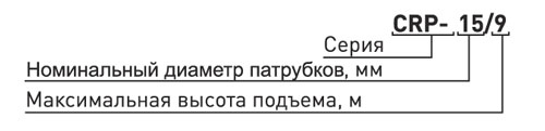 rasshifrovka povysitelnyy